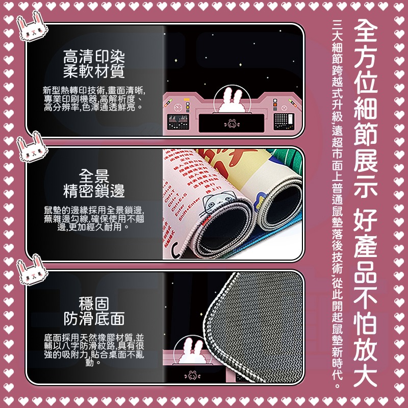 【3C小站】宇航員兔兔電競鼠墊 可愛滑鼠墊 2mm 鍵盤墊 桌墊 超大滑鼠墊 太空 宇宙 兔兔 餐墊 桌墊 電競鼠墊-細節圖3