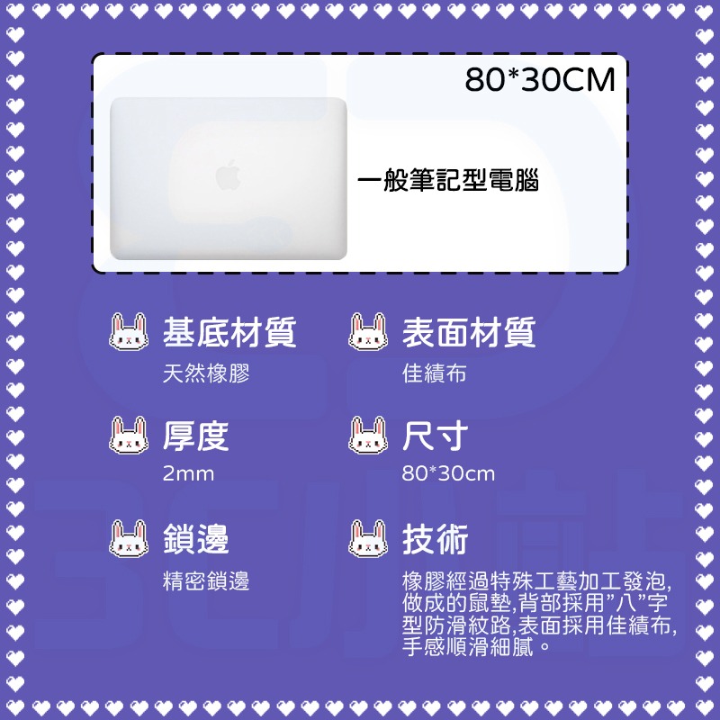 【3C小站】宇航員兔兔電競鼠墊 可愛滑鼠墊 2mm 鍵盤墊 桌墊 超大滑鼠墊 太空 宇宙 兔兔 餐墊 桌墊 電競鼠墊-細節圖4