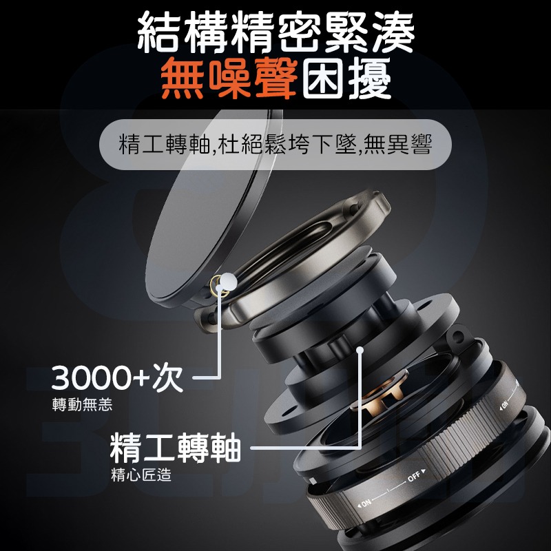 【3C小站】真空吸附手機支架 萬能吸附 磁吸手機支架 360°旋轉 車用手機支架 手機支架 車載手機支架 汽車手機支架-細節圖8