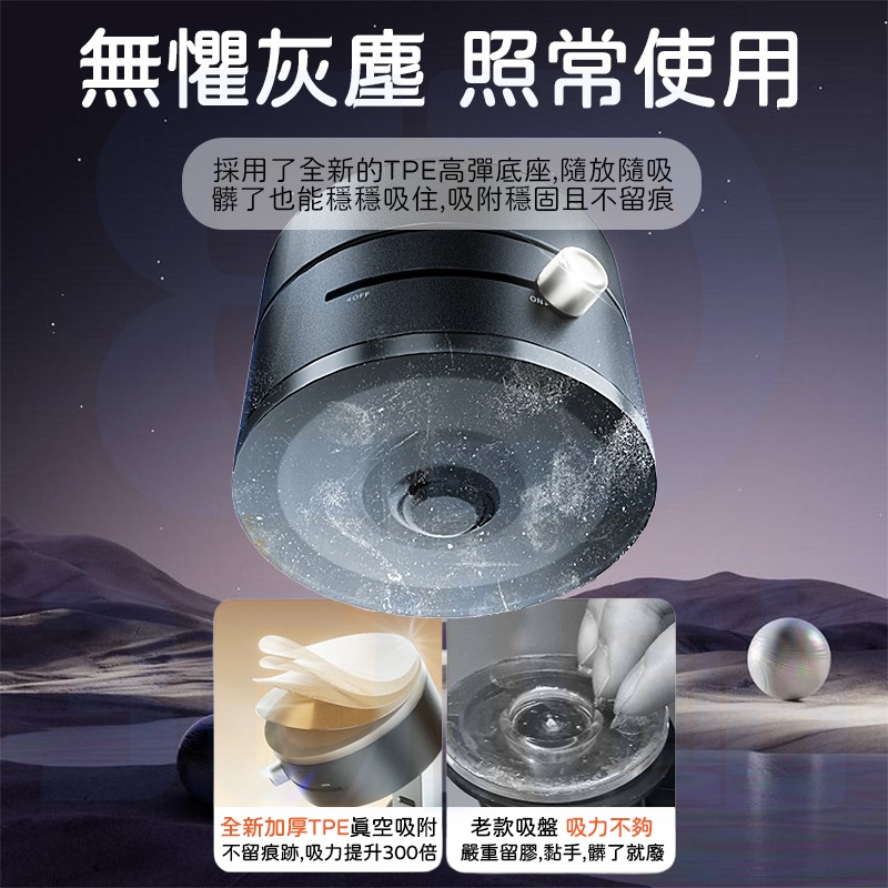 【3C小站】磁吸手機支架 車載手機支架 汽車手機支架 真空吸附手機支架 萬能吸附 車用手機支架 手機支架-細節圖3