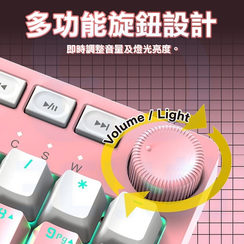 【3C小站】粉色全彩電競鍵盤 RGB炫光旋鈕機械鍵盤 電競級 青軸 茶軸 旋鈕 電競鍵盤 RGB背光 粉色鍵盤-細節圖4