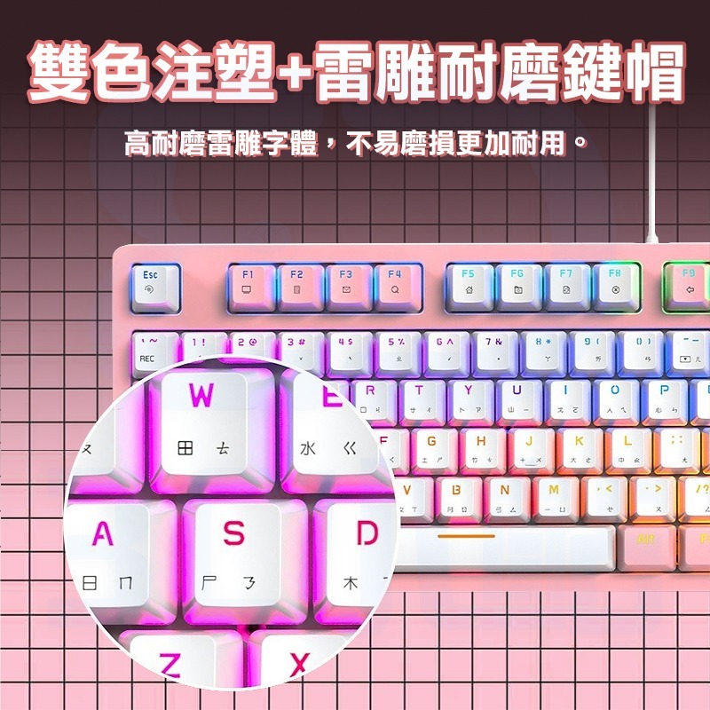 【3C小站】粉色全彩電競鍵盤 RGB炫光旋鈕機械鍵盤 電競級 青軸 茶軸 旋鈕 電競鍵盤 RGB背光 粉色鍵盤-細節圖6
