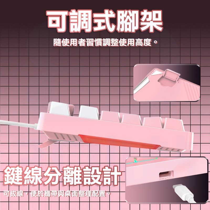 【3C小站】粉色全彩電競鍵盤 RGB炫光旋鈕機械鍵盤 電競級 青軸 茶軸 旋鈕 電競鍵盤 RGB背光 粉色鍵盤-細節圖8