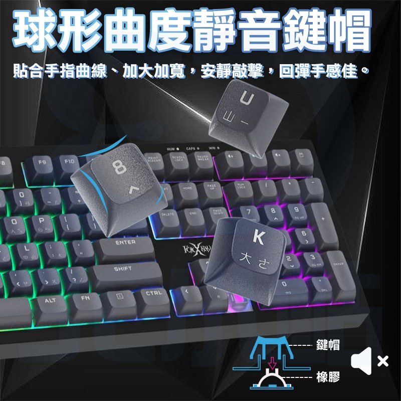 3C小站】黑色幻彩電競鍵盤 極致靜音電競鍵盤 電競鍵盤 靜音電競鍵盤 有線鍵盤 靜音鍵盤 黑色鍵盤 RGB燈光-細節圖3