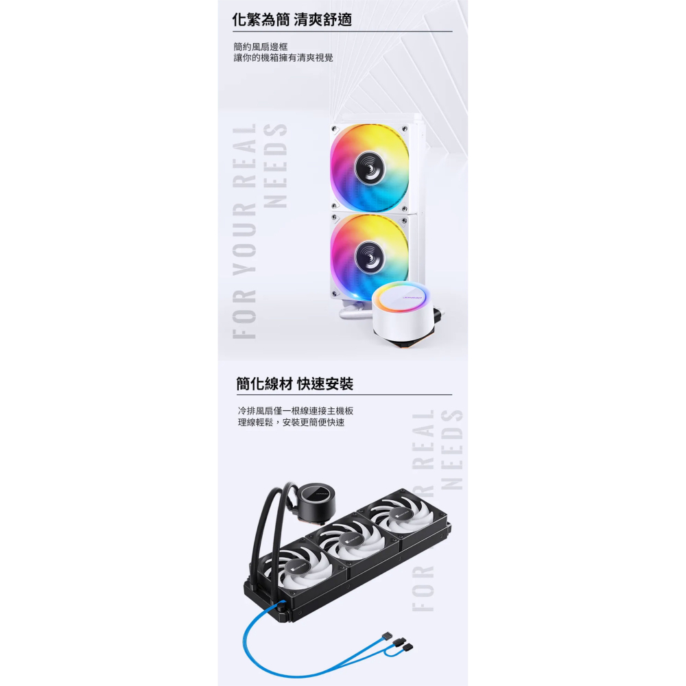 【3C小站】一體式水冷 TDP260W 神速安裝 微凸銅底 旋轉LOGO CPU風扇 ARGB風扇 散熱風扇 雙塔風扇-細節圖3