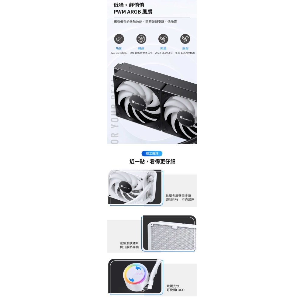 【3C小站】一體式水冷 TDP260W 神速安裝 微凸銅底 旋轉LOGO CPU風扇 ARGB風扇 散熱風扇 雙塔風扇-細節圖5