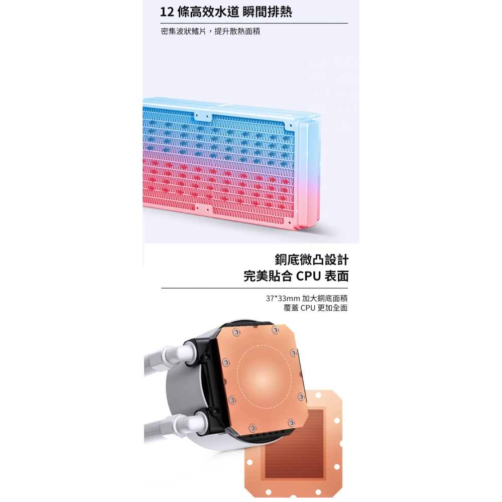 【3C小站】一體式水冷 TDP260W 神速安裝 微凸銅底 旋轉LOGO CPU風扇 ARGB風扇 散熱風扇 雙塔風扇-細節圖7