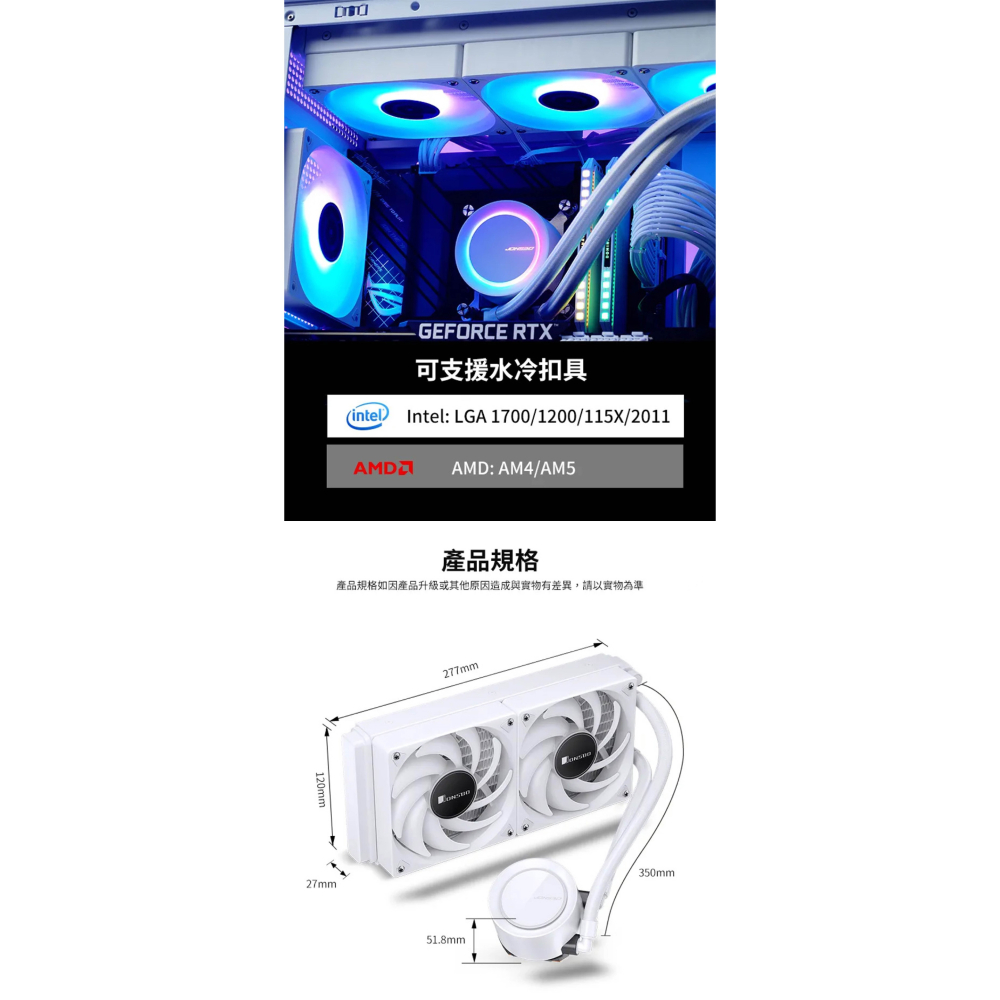 【3C小站】一體式水冷 TDP260W 神速安裝 微凸銅底 旋轉LOGO CPU風扇 ARGB風扇 散熱風扇 雙塔風扇-細節圖9