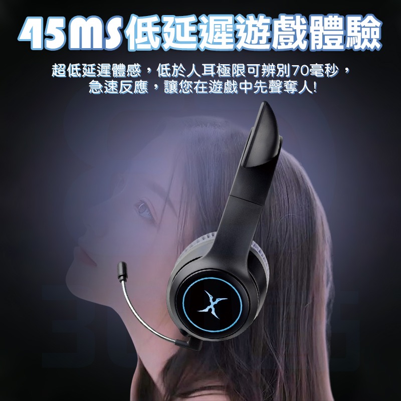 【3C小站】炫喵響狐 無線電競耳機 黑色電競耳機 萌萌貓耳 藍牙+有線 兩用 電競耳機 超低延遲 無線耳機 藍芽耳機-細節圖3