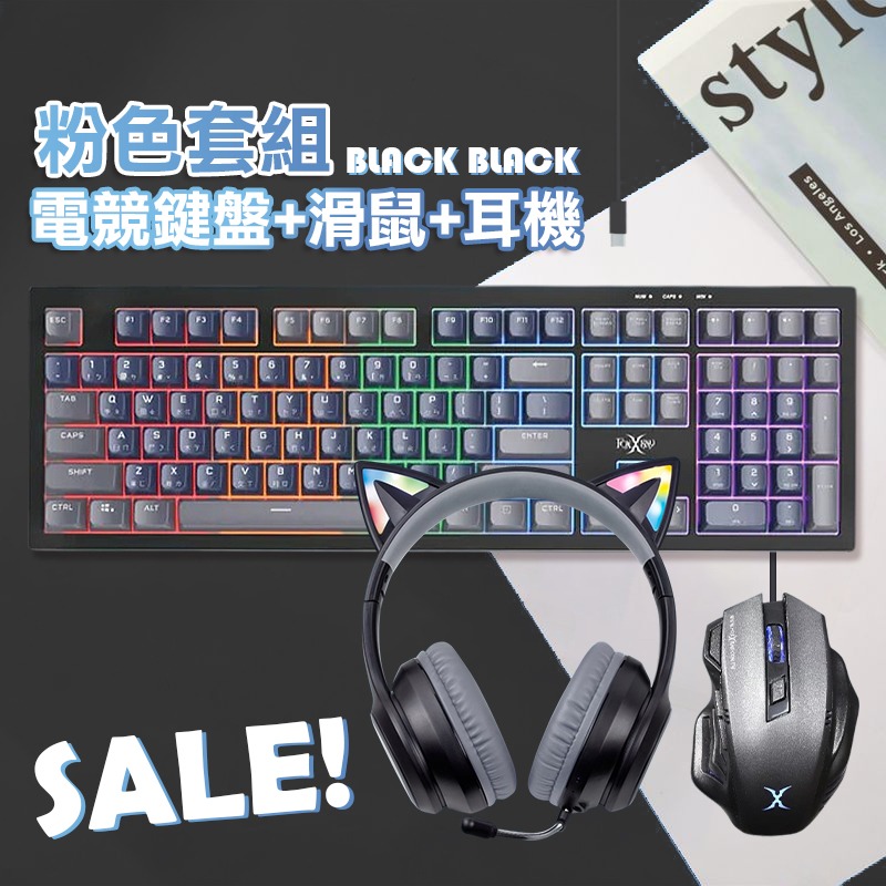 【3C小站】炫喵響狐 無線電競耳機 黑色電競耳機 萌萌貓耳 藍牙+有線 兩用 電競耳機 超低延遲 無線耳機 藍芽耳機-規格圖7