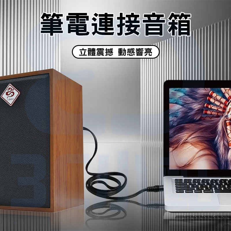 【3C小站】3.5mm轉AV端子 音響線 轉接線 音源線 2RCA 轉換線 1分2 雙蓮花線 AUX 蓮花頭 音響-細節圖3