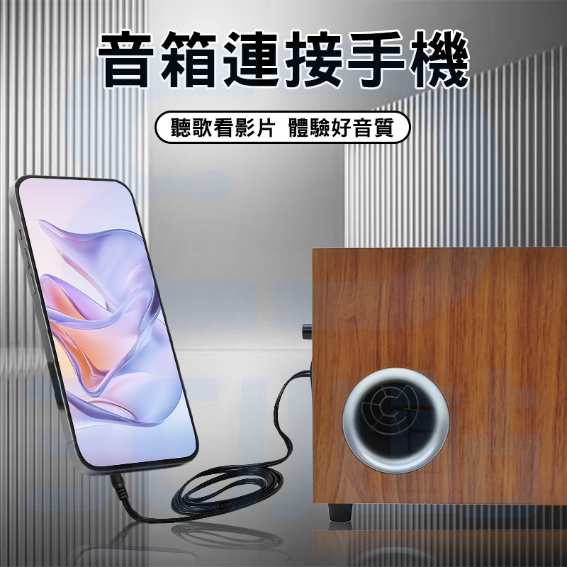 【3C小站】3.5mm轉AV端子 音響線 轉接線 音源線 2RCA 轉換線 1分2 雙蓮花線 AUX 蓮花頭 音響-細節圖4