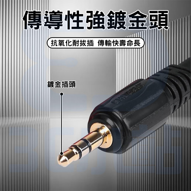 【3C小站】3.5mm轉AV端子 音響線 轉接線 音源線 2RCA 轉換線 1分2 雙蓮花線 AUX 蓮花頭 音響-細節圖5