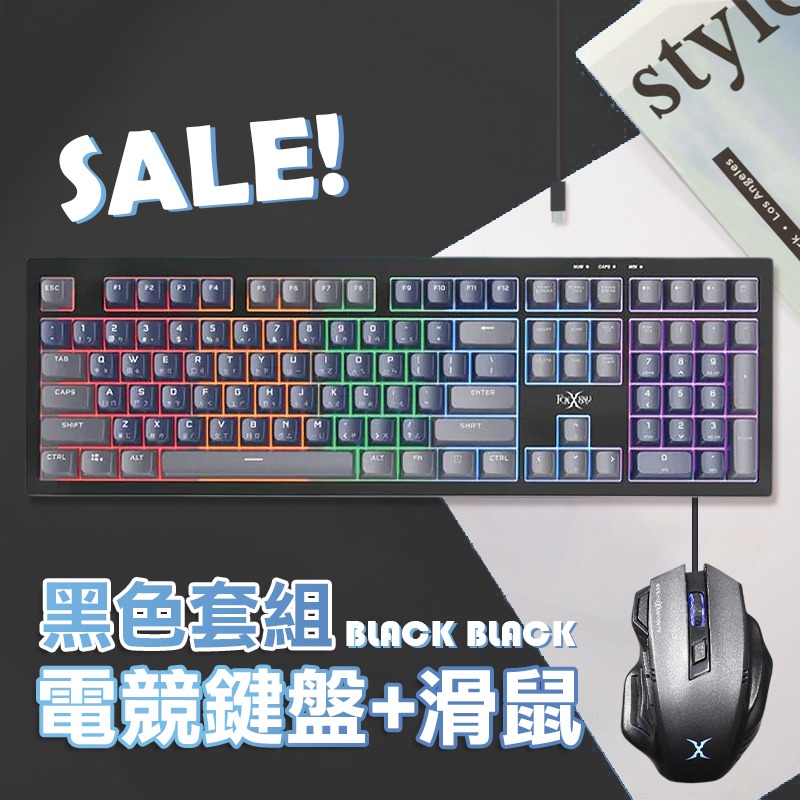 【3C小站】黑色電競滑鼠 有線電競滑鼠 有線滑鼠 電競滑鼠 8鍵可程式化 錄制巨集 3200DPI 四段DPI-規格圖6