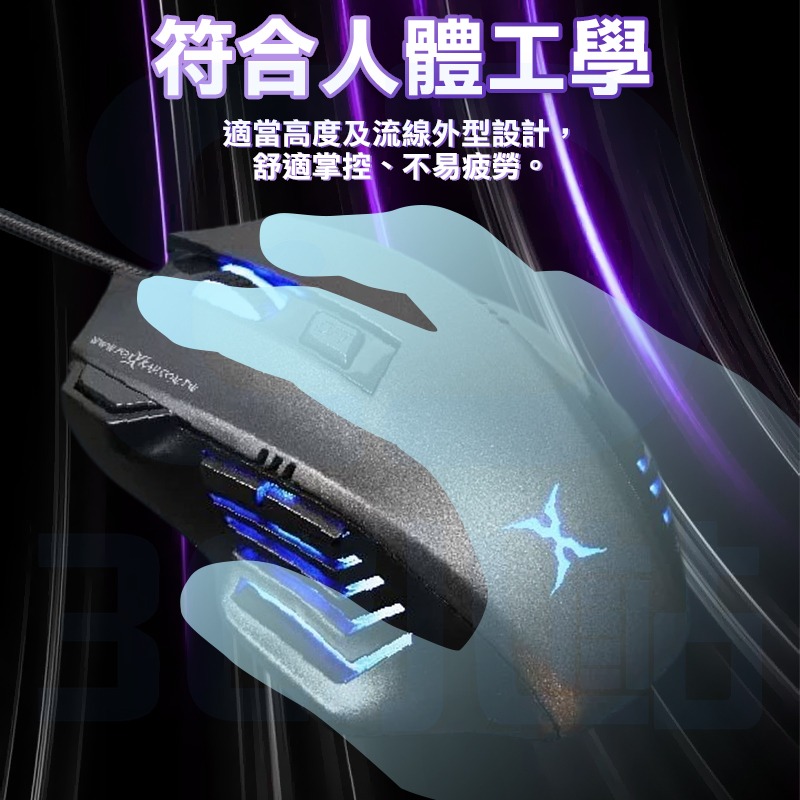 【3C小站】黑色電競滑鼠 有線電競滑鼠 7200DPI 四段DPI 有線滑鼠 電競滑鼠 7鍵可程式化 錄制巨集-細節圖3