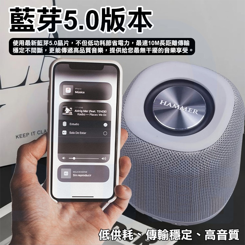 【3C小站】多功能藍芽喇叭 藍牙5.0 內置麥克風 5W單體 單顆喇叭 可雙喇叭TWS互連 IPX6防水 8hr續航-細節圖3