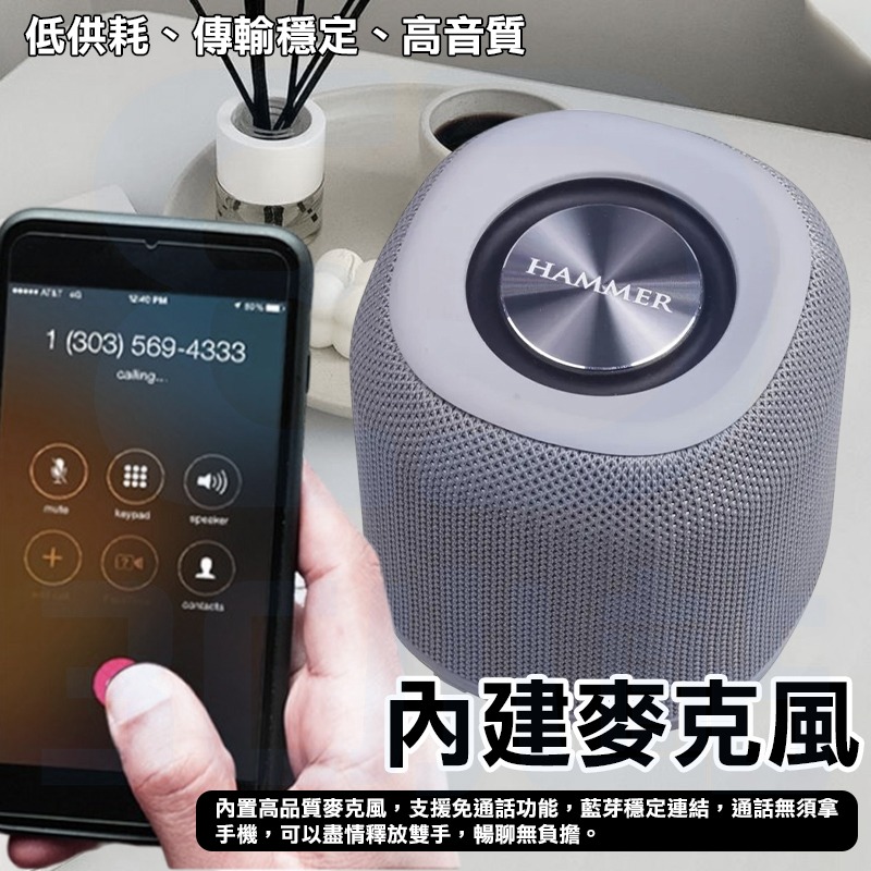 【3C小站】多功能藍芽喇叭 藍牙5.0 內置麥克風 5W單體 單顆喇叭 可雙喇叭TWS互連 IPX6防水 8hr續航-細節圖6