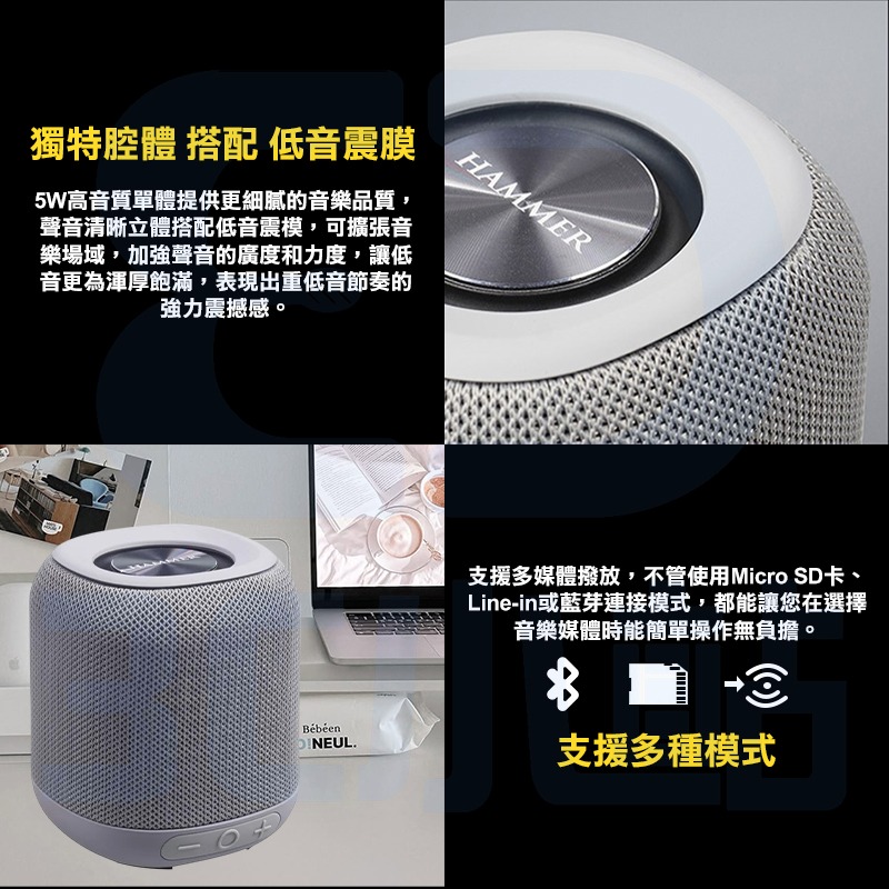 【3C小站】多功能藍芽喇叭 藍牙5.0 內置麥克風 5W單體 單顆喇叭 可雙喇叭TWS互連 IPX6防水 8hr續航-細節圖7