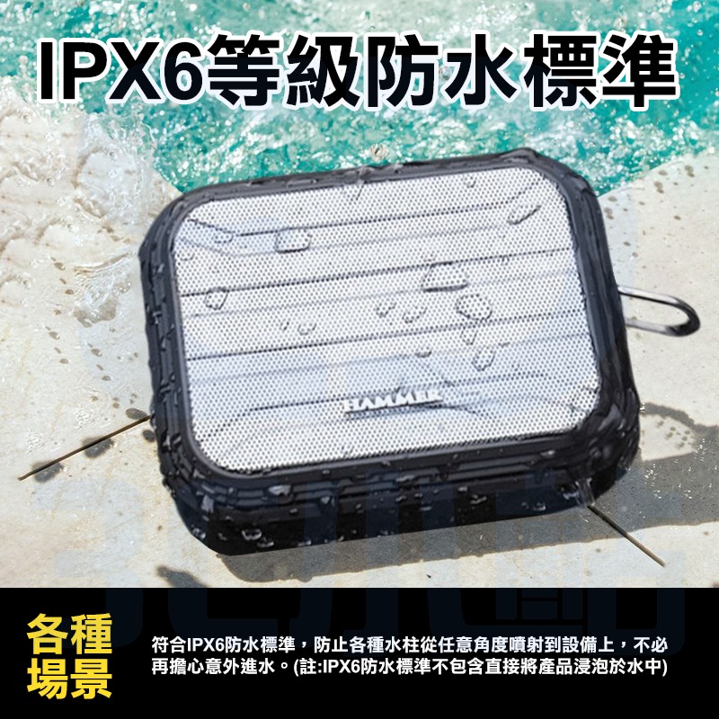 【3C小站】多功能防水藍牙喇叭 IPX6防水 藍牙5.0 內置麥克風 5W單顆喇叭 可雙喇叭TWS互連 5hr續航-細節圖3