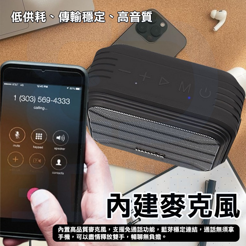 【3C小站】多功能防水藍牙喇叭 IPX6防水 藍牙5.0 內置麥克風 5W單顆喇叭 可雙喇叭TWS互連 5hr續航-細節圖6