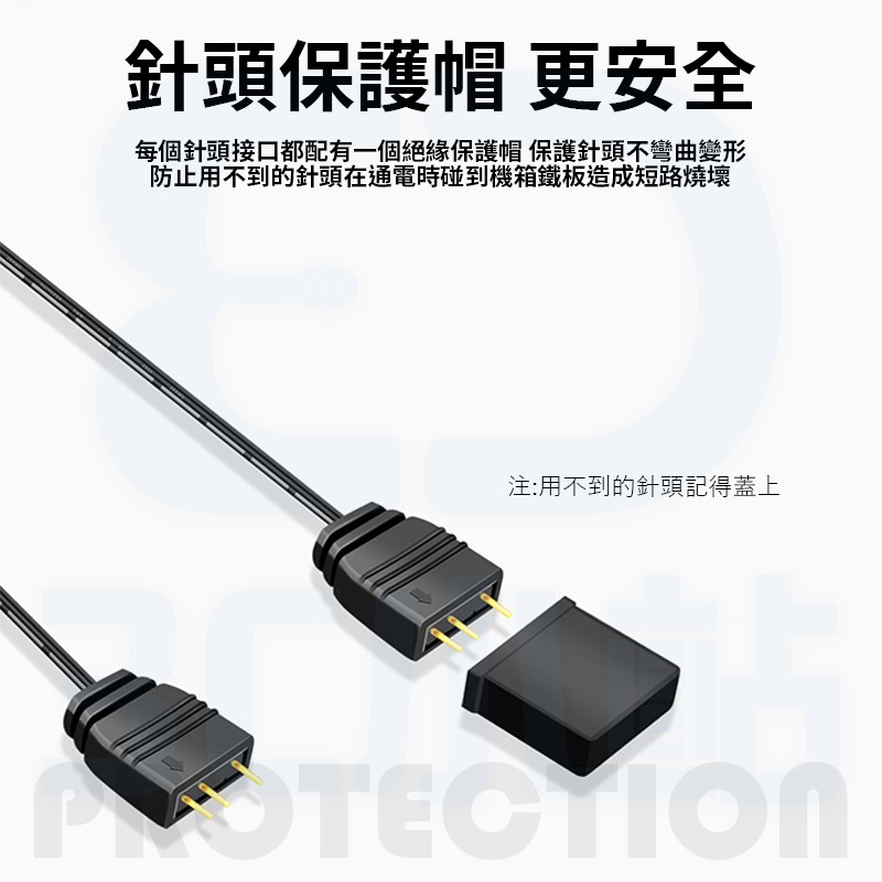 【3C小站】ARGB 5V 3PIN 延長線 1分2 1分3 1分4 RGB 主板 風扇 燈條 馬甲 擴展線 分接線-細節圖7
