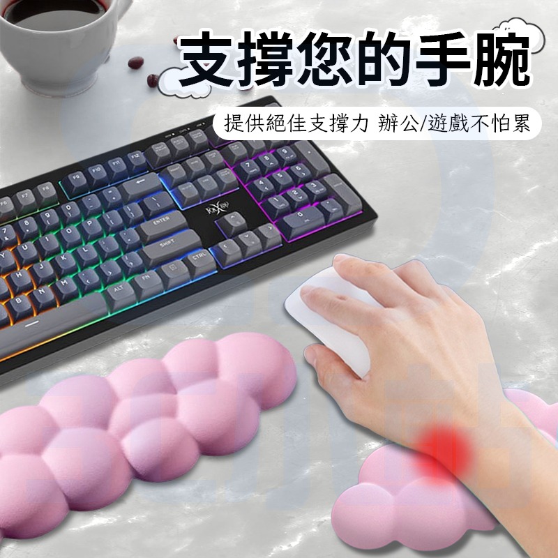 【3C小站】可愛雲朵腕托 辦公防滑護腕墊 減壓手托 減壓護腕墊 硅膠護手腕墊 鍵盤墊 手托 滑鼠墊 雲朵護腕墊-細節圖3