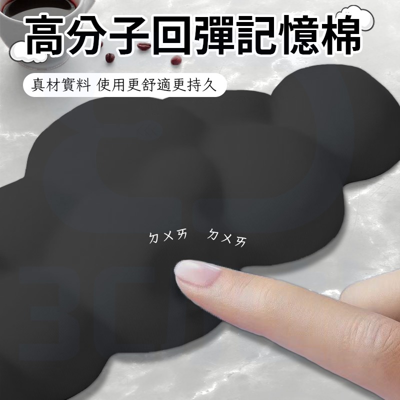 【3C小站】可愛雲朵腕托 辦公防滑護腕墊 減壓手托 減壓護腕墊 硅膠護手腕墊 鍵盤墊 手托 滑鼠墊 雲朵護腕墊-細節圖5