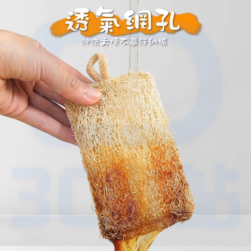 【3C小站】天然純色絲瓜絡 絲瓜瓤 洗碗刷 廚房清潔 家務幫手 菜瓜布 絲瓜棉 天然菜瓜布 不傷鍋 絲瓜布-細節圖3