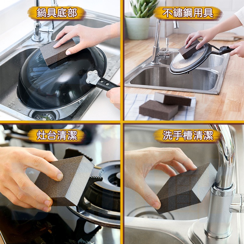 【3C小站】刷鍋神器 金剛砂海綿刷 海綿擦 除垢洗鍋刷 金剛刷 海綿擦 去污神器 碗盤刷 清潔海綿 磨砂刷 菜瓜布-細節圖3