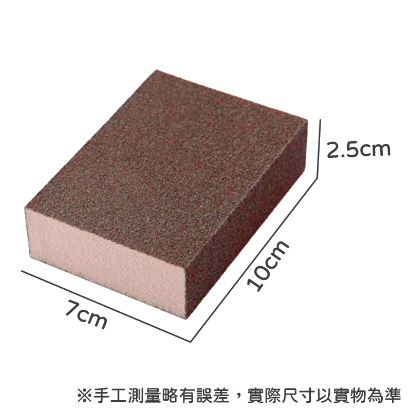 【3C小站】刷鍋神器 金剛砂海綿刷 海綿擦 除垢洗鍋刷 金剛刷 海綿擦 去污神器 碗盤刷 清潔海綿 磨砂刷 菜瓜布-細節圖5
