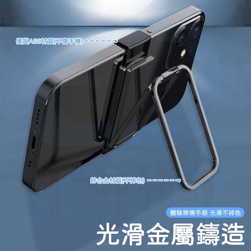 【3C小站】背夾桌面支架 三段式折疊手機支架 360旋轉 可伸縮卡扣 多角度支架 長方形支架 懶人 直播 便攜-細節圖4