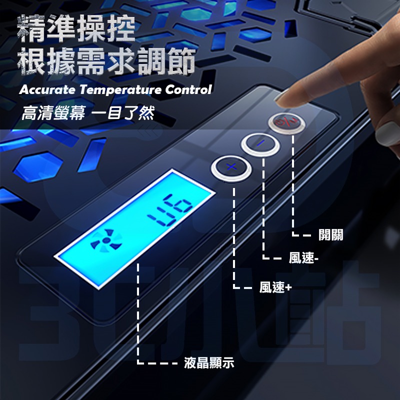 【3C小站】筆電散熱器 靜音筆電風扇 12-17.3吋 電腦支架底座 降溫風扇 2USB 高度調節 液晶顯示 手機支架-細節圖3