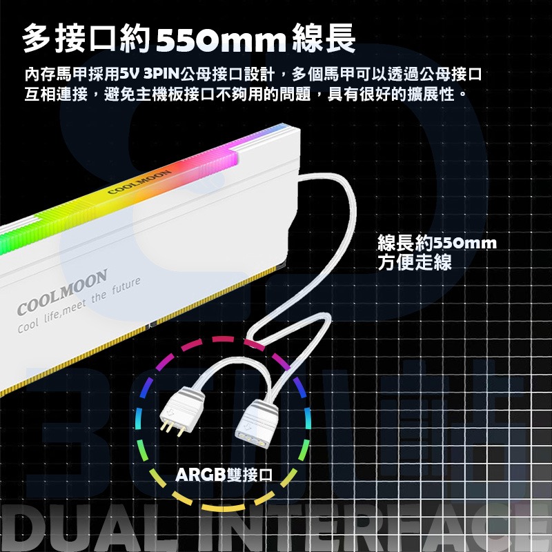 【3C小站】記憶體散熱片 內存馬甲 內存條散熱片 5V3針ARGB神光同步 記憶體散熱器 可串聯 記憶體馬甲 簡易安裝-細節圖3
