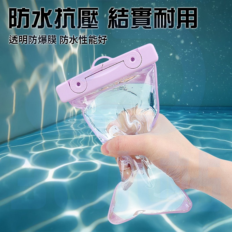 【3C小站】防水手機包 防水包 游泳手機袋 素色氣囊手機袋 手機防水袋三折 水裡必備 防水防沙 手機防水袋 防水袋-細節圖2