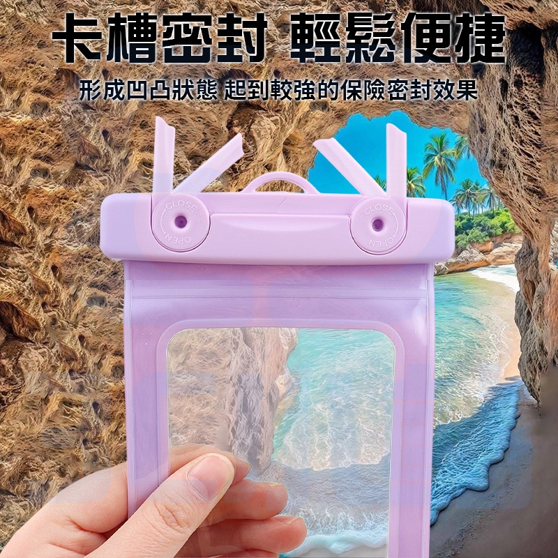 【3C小站】防水手機包 防水包 游泳手機袋 素色氣囊手機袋 手機防水袋三折 水裡必備 防水防沙 手機防水袋 防水袋-細節圖3