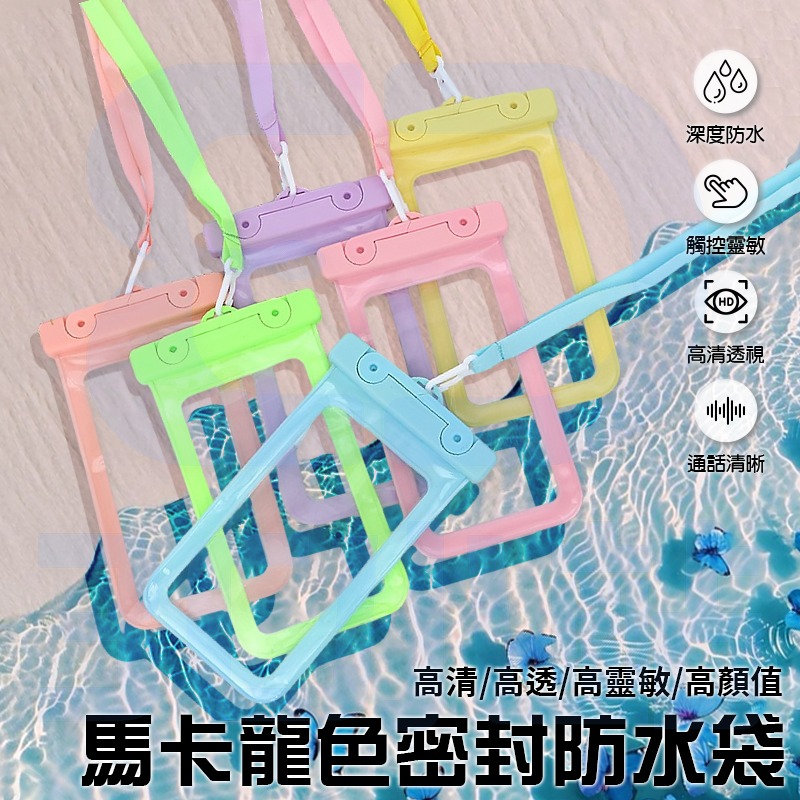 【3C小站】防水手機包 防水包 游泳手機袋 素色氣囊手機袋 手機防水袋三折 水裡必備 防水防沙 手機防水袋 防水袋-細節圖6