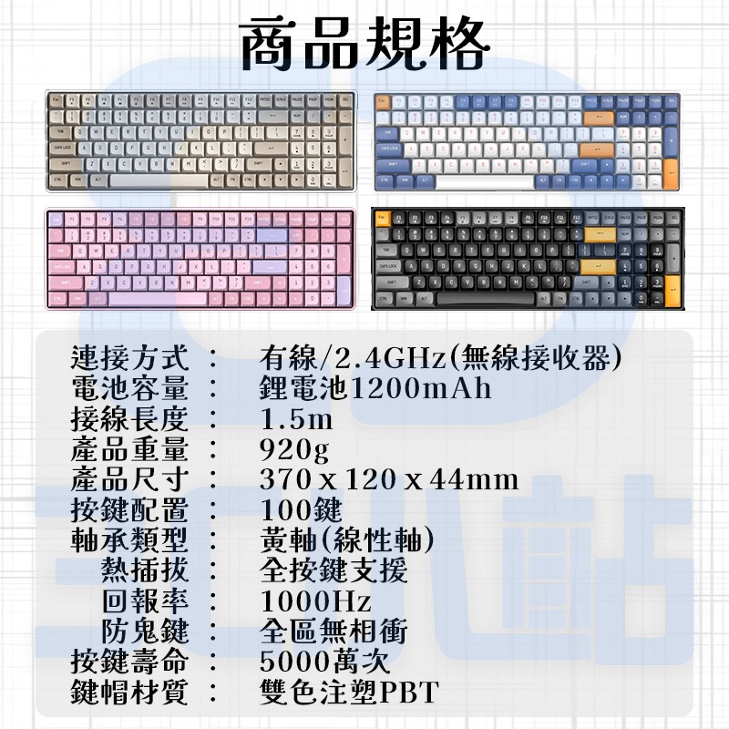 【3C小站】雙模機械鍵盤 2.4G 有線 無線 機械鍵盤 無光 1000Hz快速傳輸 全區防鬼鍵 熱拔插 PBT鍵帽-細節圖5