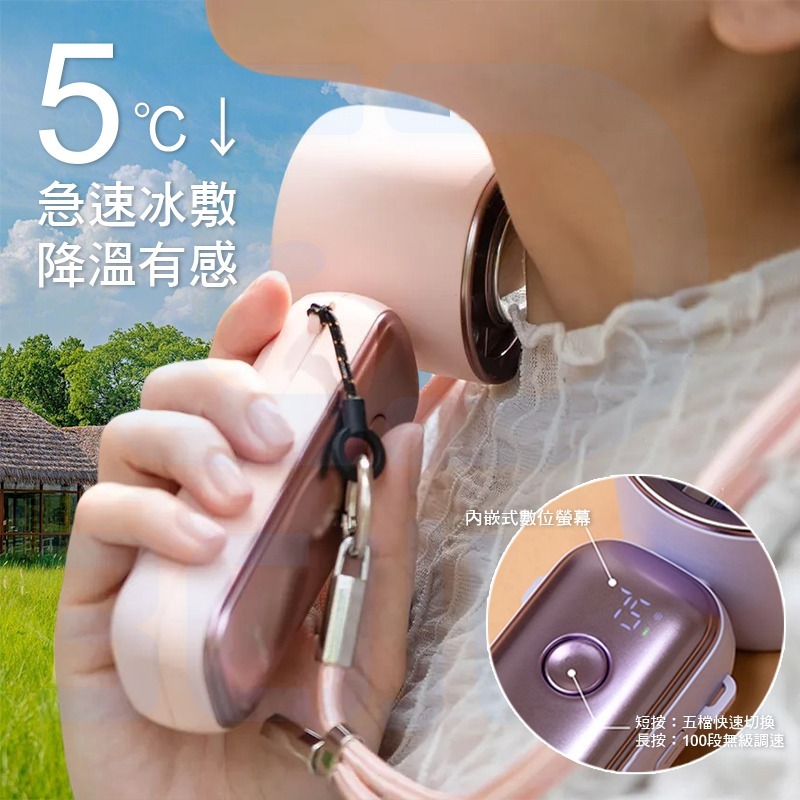 【3C小站】手持風扇 製冷風扇 迷你風扇 隨身風扇 巧冰扇 冰敷風扇 摺疊風扇 五段風速 半導體製冷  掛脖-細節圖3