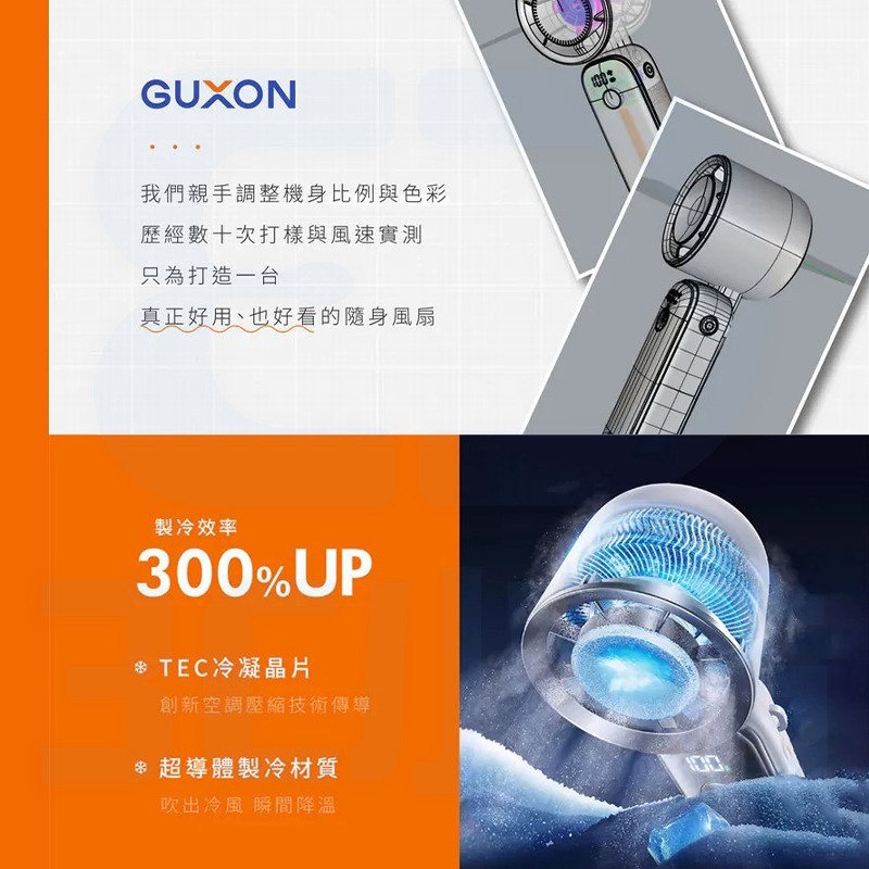 【3C小站】手持風扇 製冷風扇 迷你風扇 隨身風扇 巧冰扇 冰敷風扇 摺疊風扇 五段風速 半導體製冷  掛脖-細節圖8