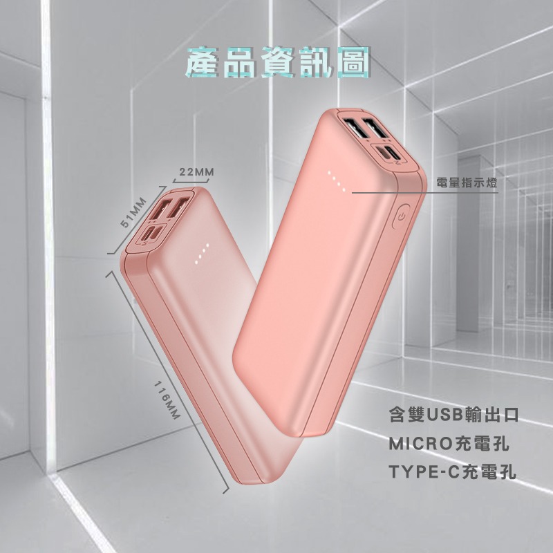 【3C小站】隨身充 行動電源 迷你行動充電 大容量   行動充電 馬卡龍行動電源   粉色行動電源 可攜式行動電源-細節圖3