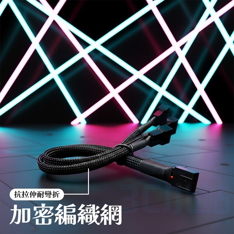 【3C小站】PWM溫控 4PIN分接線 27cm 一分三 風扇延長線 電腦風扇 編織網 集線器 拓展線 轉接線 擴充線-細節圖4