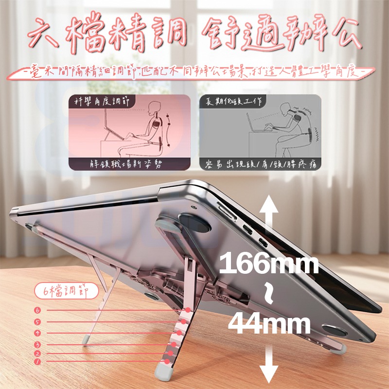 【3C小站】萬向磁吸支架 筆電支架 手機支架 平板支架 鋁合金支架 磁吸支架 平板架 手機架 懶人支架 折疊支架-細節圖3