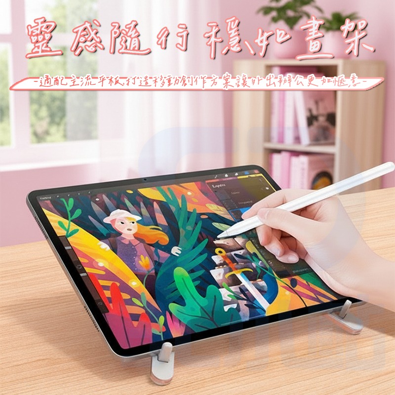 【3C小站】萬向磁吸支架 筆電支架 手機支架 平板支架 鋁合金支架 磁吸支架 平板架 手機架 懶人支架 折疊支架-細節圖4