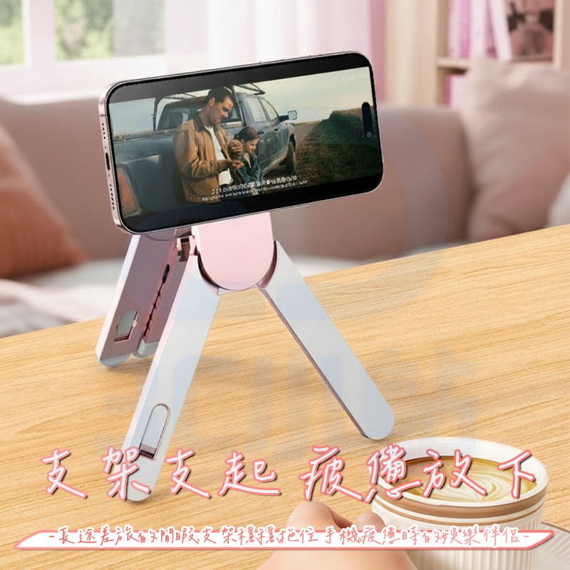 【3C小站】萬向磁吸支架 筆電支架 手機支架 平板支架 鋁合金支架 磁吸支架 平板架 手機架 懶人支架 折疊支架-細節圖5