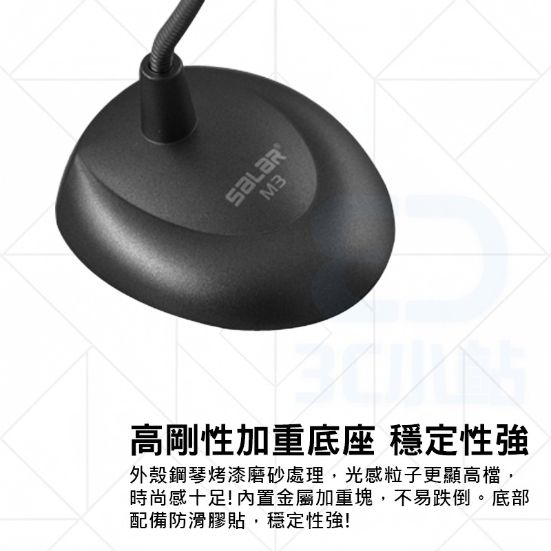 【3C小站】3.5mm線麥克風 簡約麥克風 麥克風 有線麥克風 電腦麥克風 筆電麥克風 遊戲麥克風 電競用麥克風-細節圖5