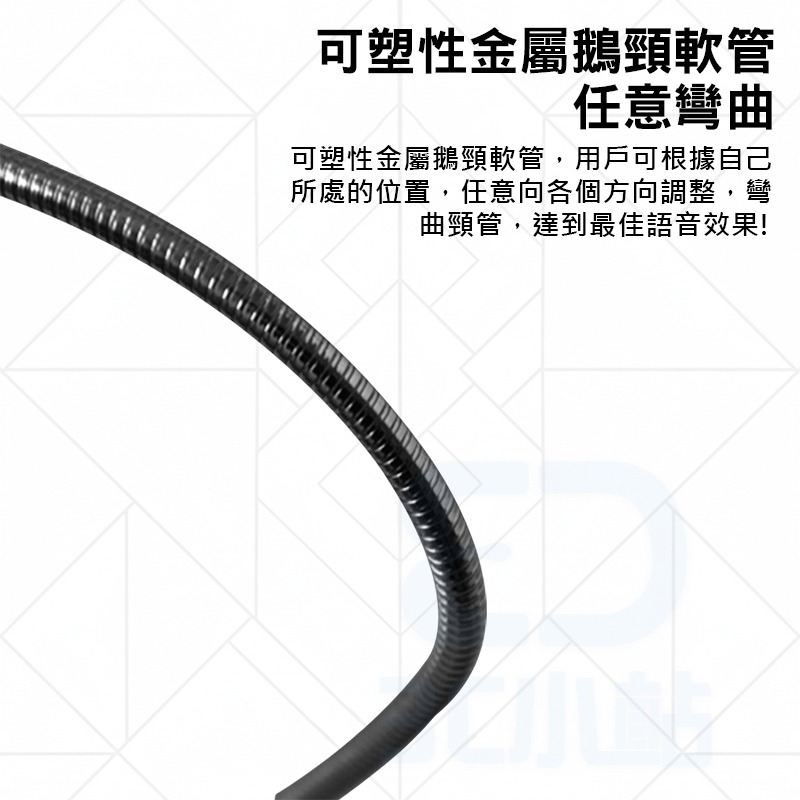 【3C小站】3.5mm線麥克風 簡約麥克風 麥克風 有線麥克風 電腦麥克風 筆電麥克風 遊戲麥克風 電競用麥克風-細節圖6