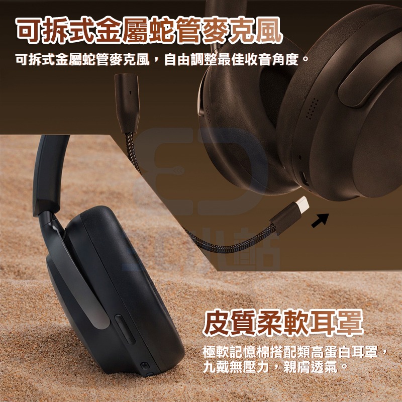 【3C小站】降噪耳機 電競耳機 麥克風 藍牙5.4 雙模式 無線耳機 主動式降噪無線電競耳機 超長續航 超遠傳輸 低延遲-細節圖7