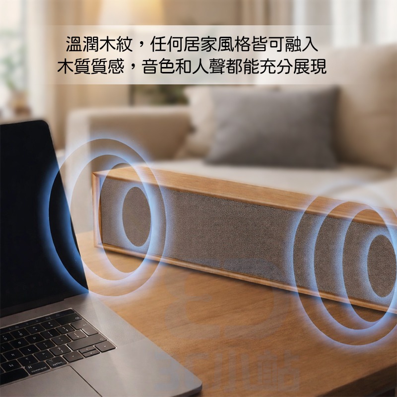 【3C小站】藍芽復古木質音響 藍芽喇叭 TWS串聯 可直立 可組合 HIFI音效 藍芽5.0 無線喇叭 音響 聲霸 喇叭-細節圖4