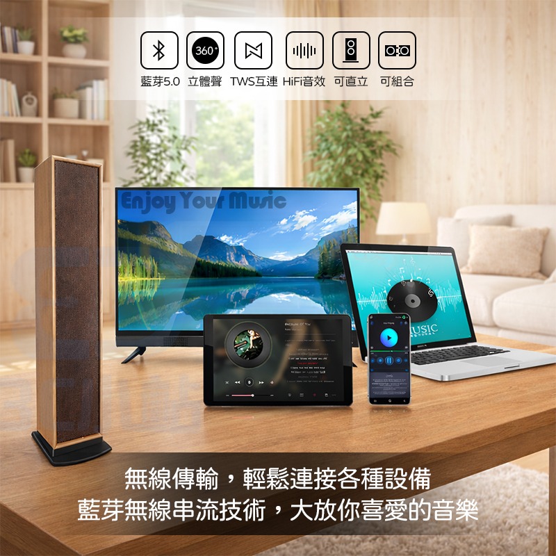 【3C小站】藍芽復古木質音響 藍芽喇叭 TWS串聯 可直立 可組合 HIFI音效 藍芽5.0 無線喇叭 音響 聲霸 喇叭-細節圖5