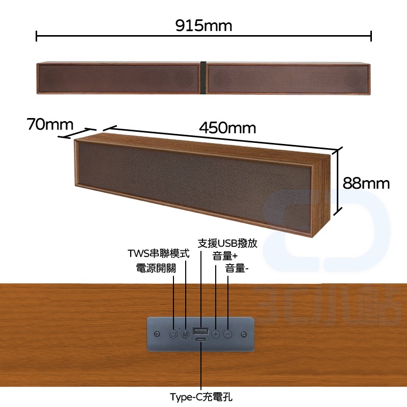 【3C小站】藍芽復古木質音響 藍芽喇叭 TWS串聯 可直立 可組合 HIFI音效 藍芽5.0 無線喇叭 音響 聲霸 喇叭-細節圖8